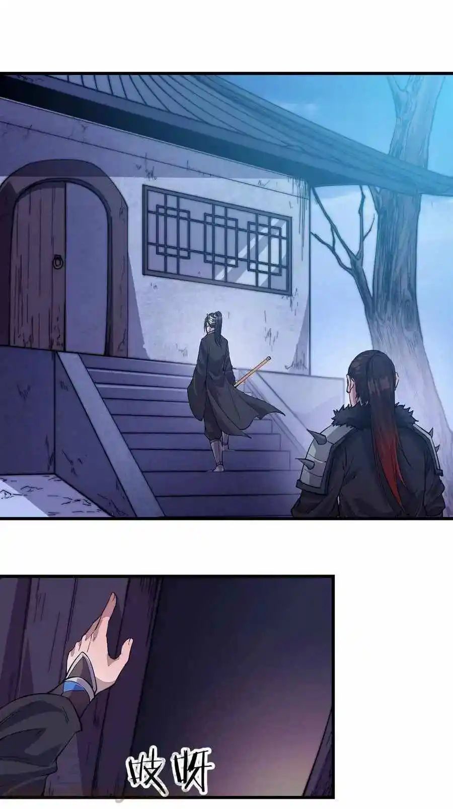 Start A Mountain Chapter 65