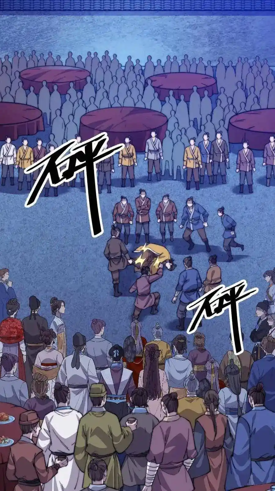 Start A Mountain Chapter 67