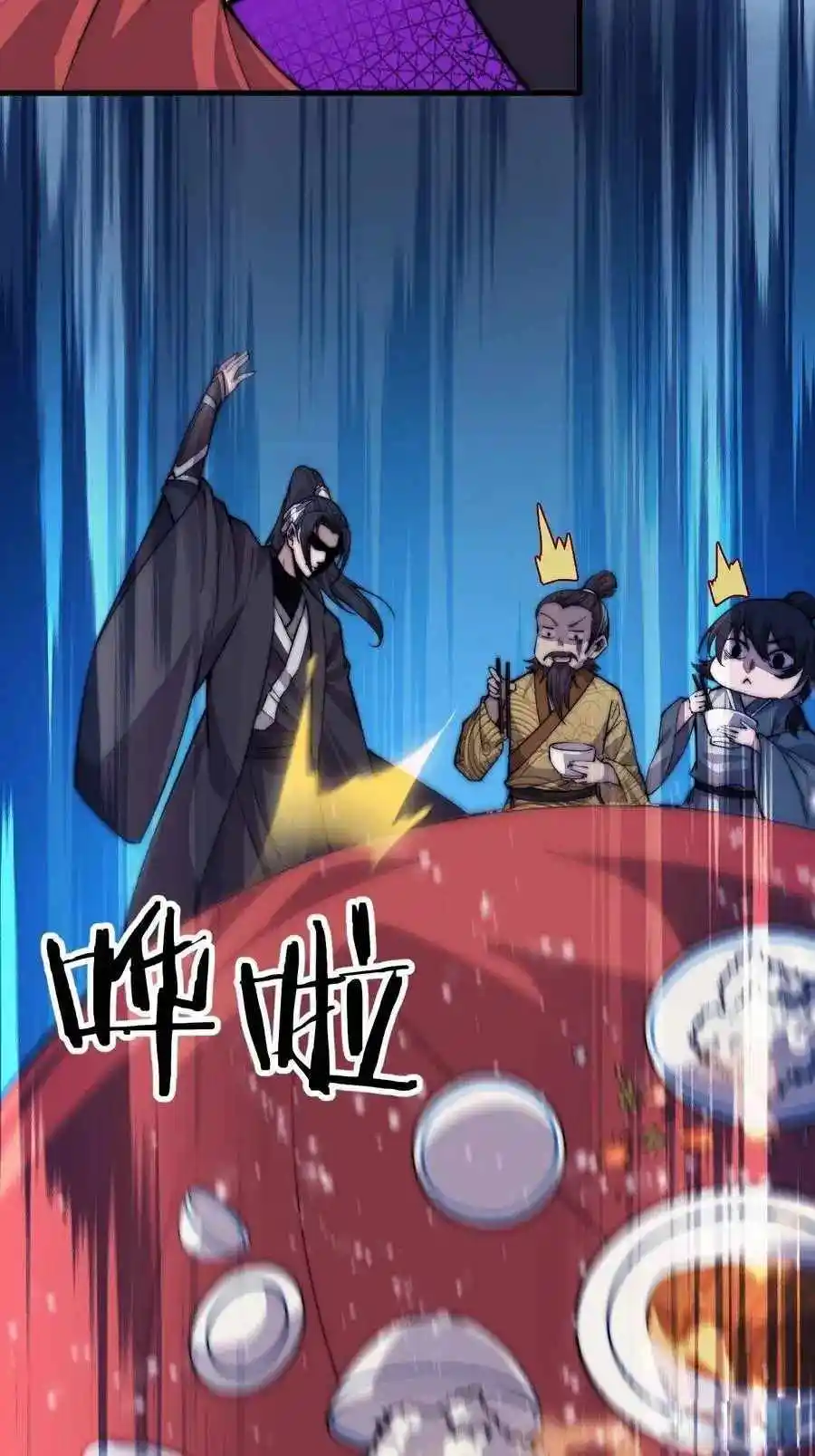 Start A Mountain Chapter 68