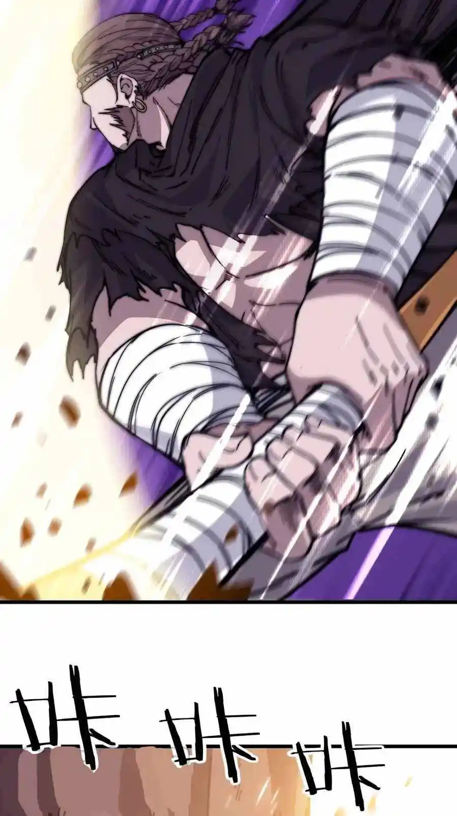 Start A Mountain Chapter 69