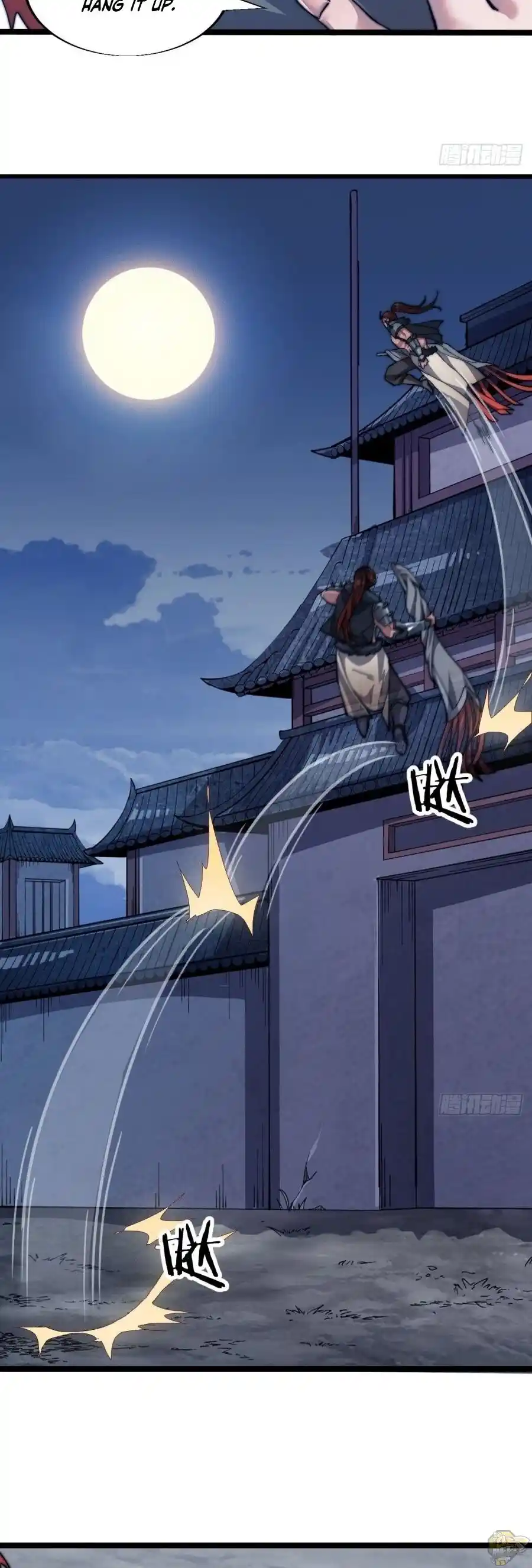 Start A Mountain Chapter 7