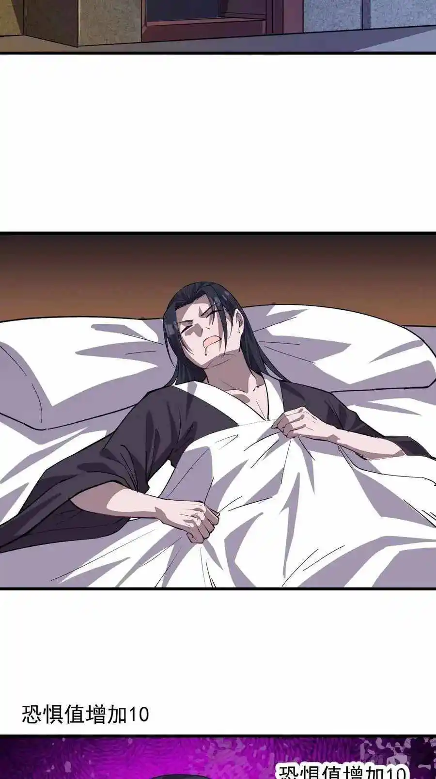 Start A Mountain Chapter 71