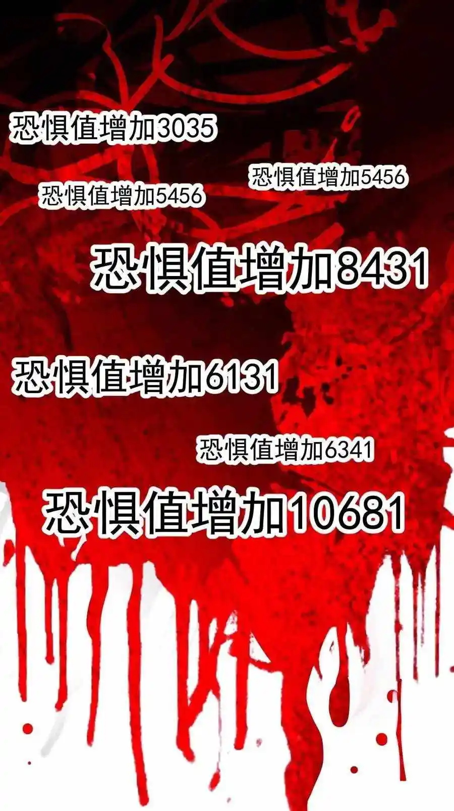 Start A Mountain Chapter 71