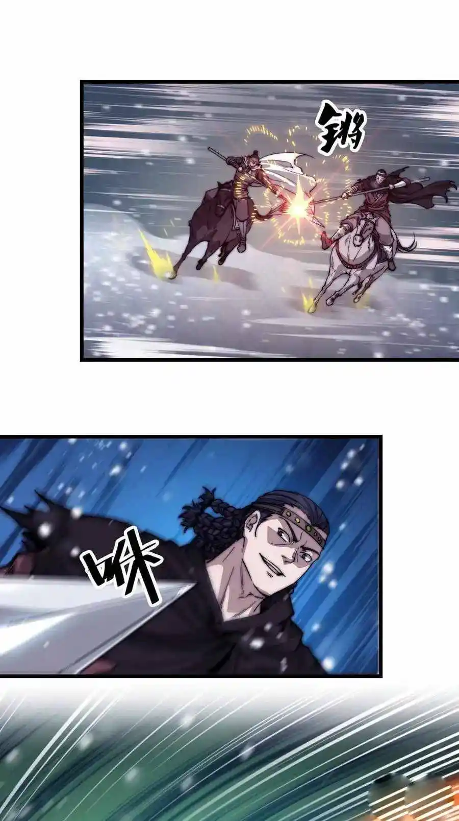 Start A Mountain Chapter 72