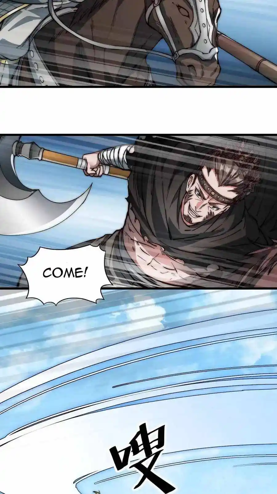 Start A Mountain Chapter 73