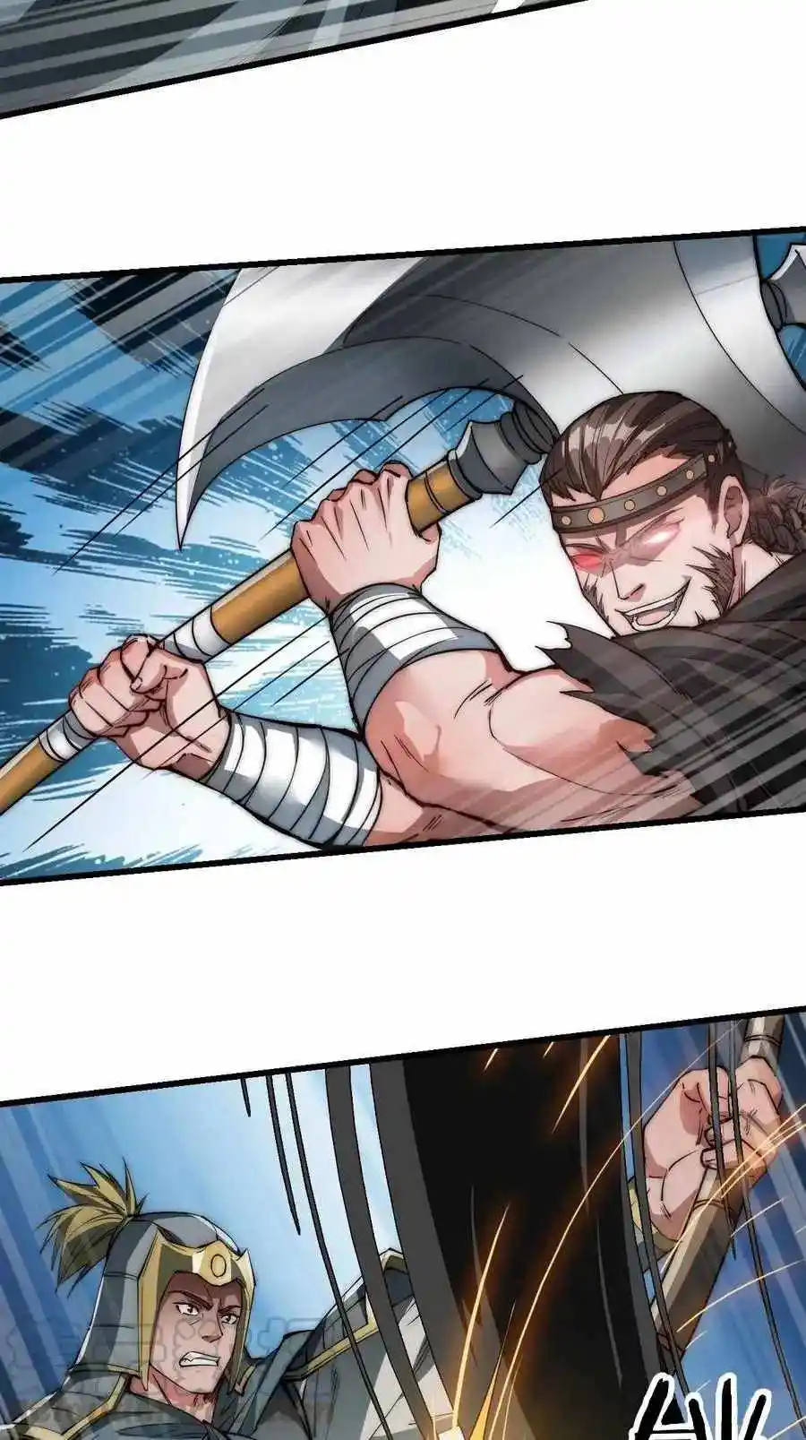 Start A Mountain Chapter 73