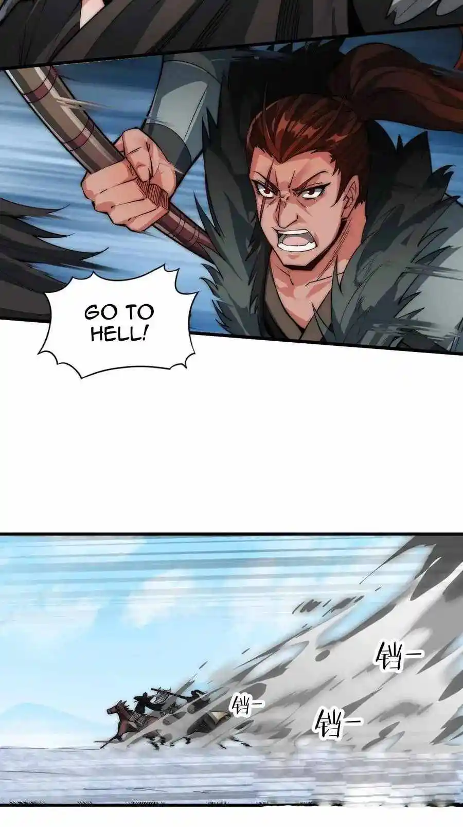 Start A Mountain Chapter 73