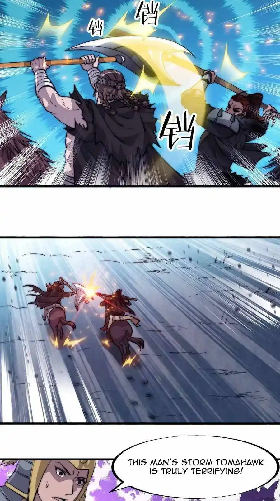 Start A Mountain Chapter 73