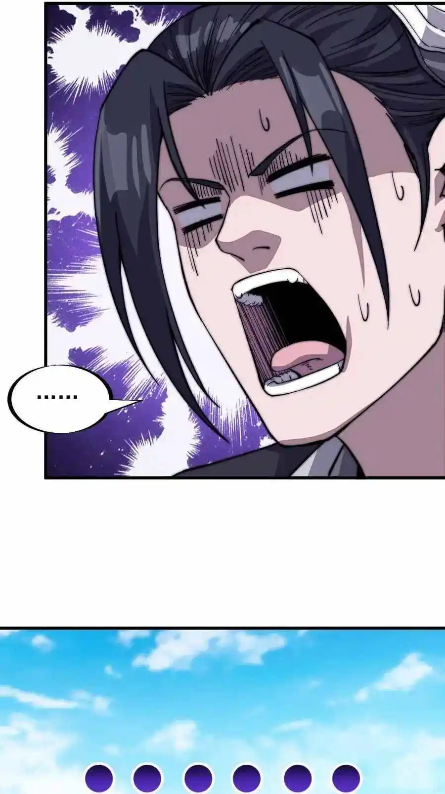 Start A Mountain Chapter 74