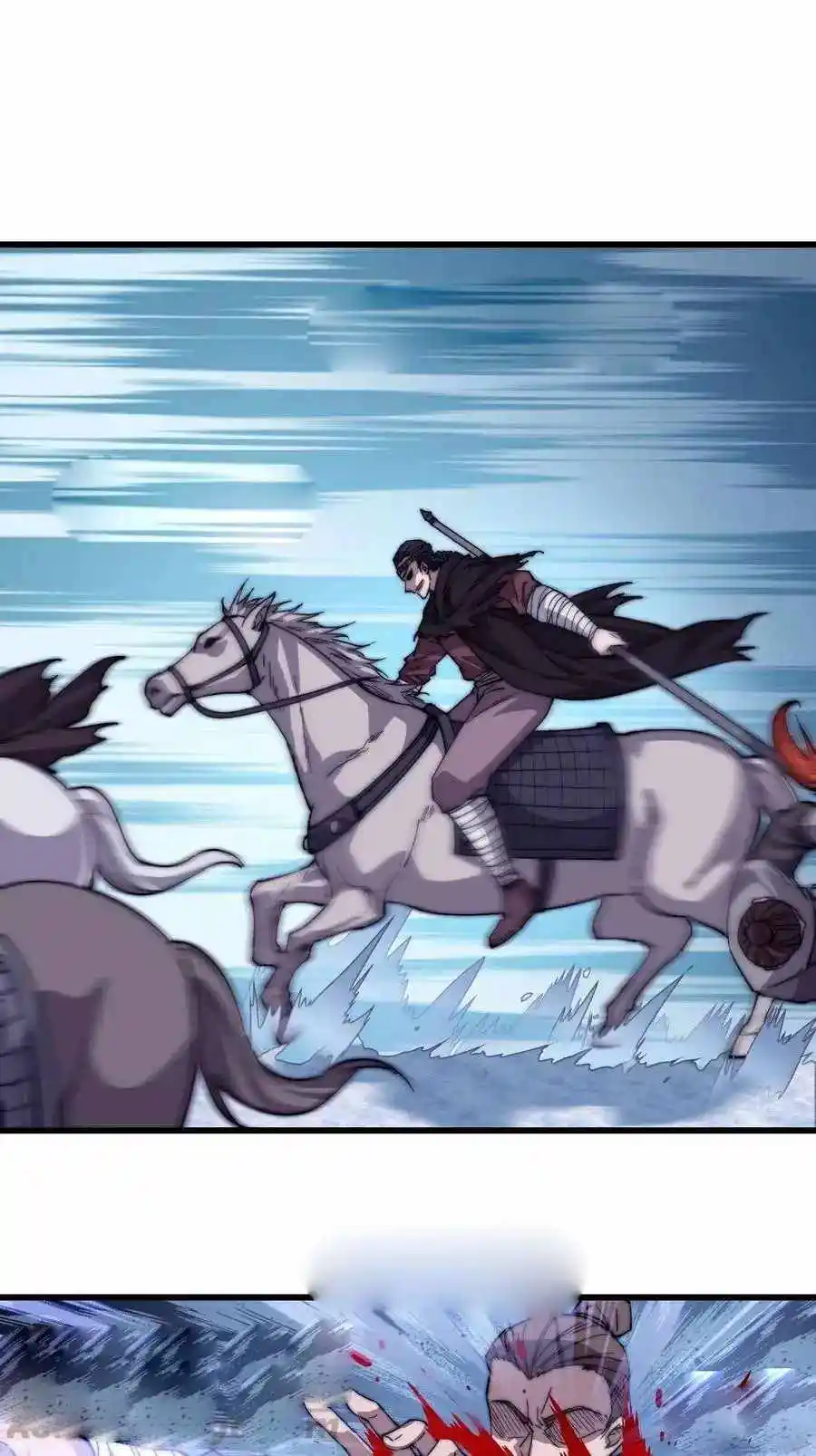 Start A Mountain Chapter 75