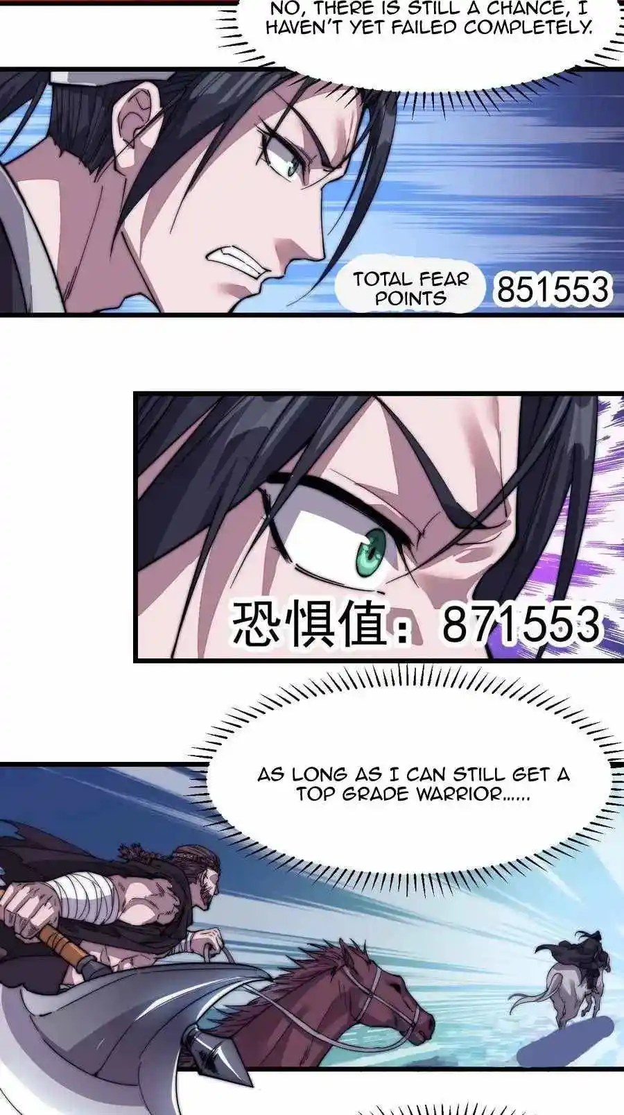 Start A Mountain Chapter 75