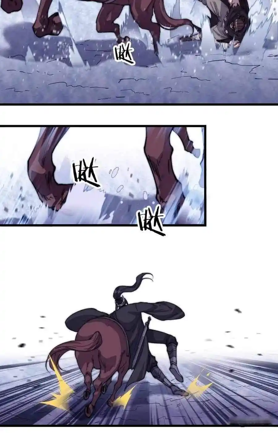 Start A Mountain Chapter 76