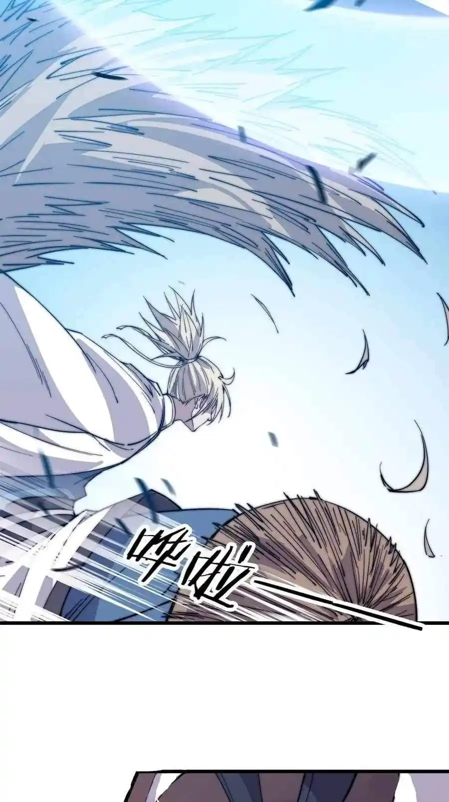 Start A Mountain Chapter 76