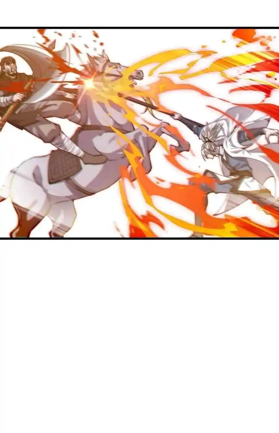 Start A Mountain Chapter 77