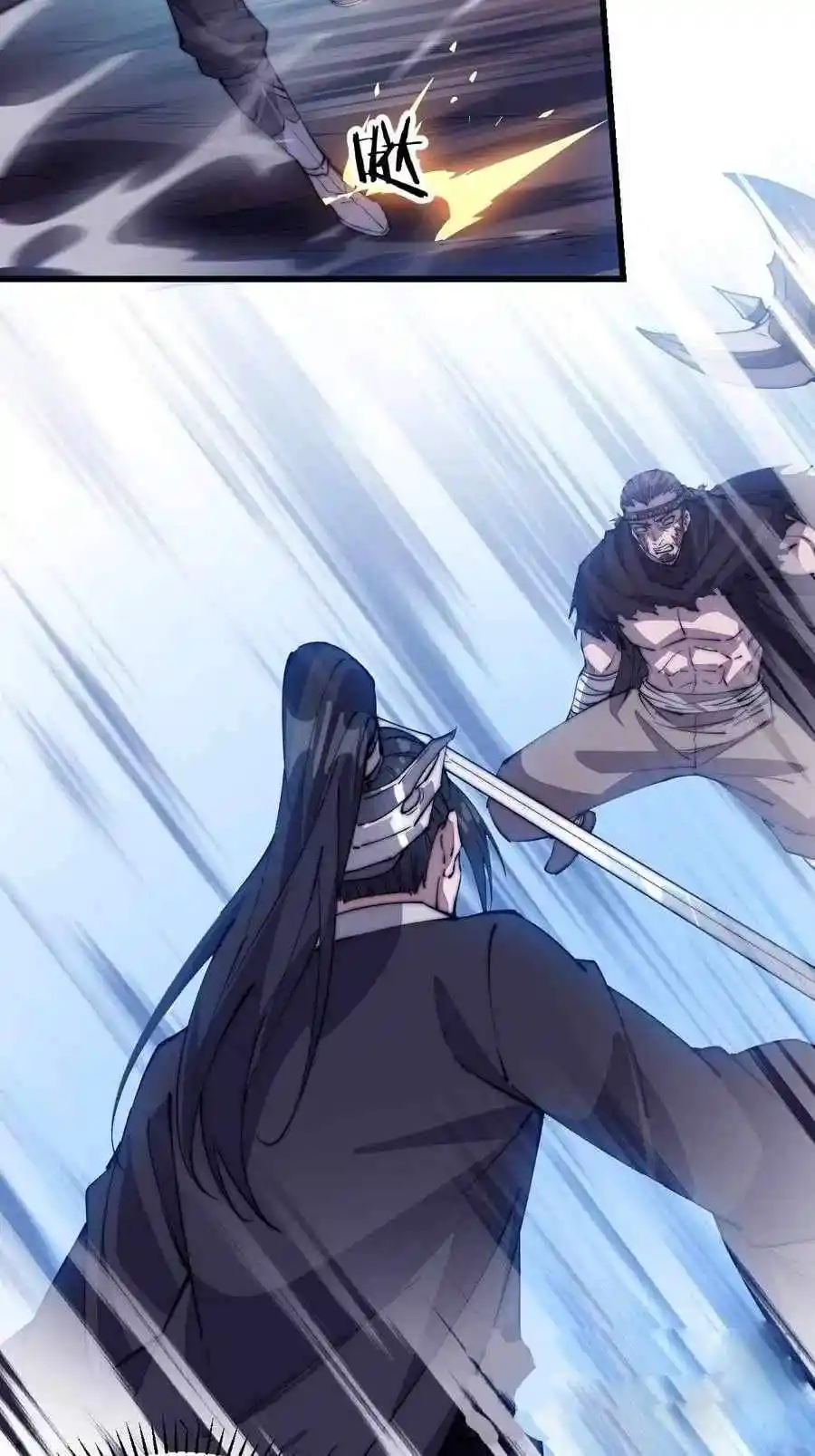 Start A Mountain Chapter 78