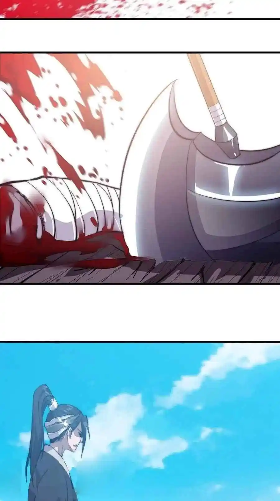 Start A Mountain Chapter 78