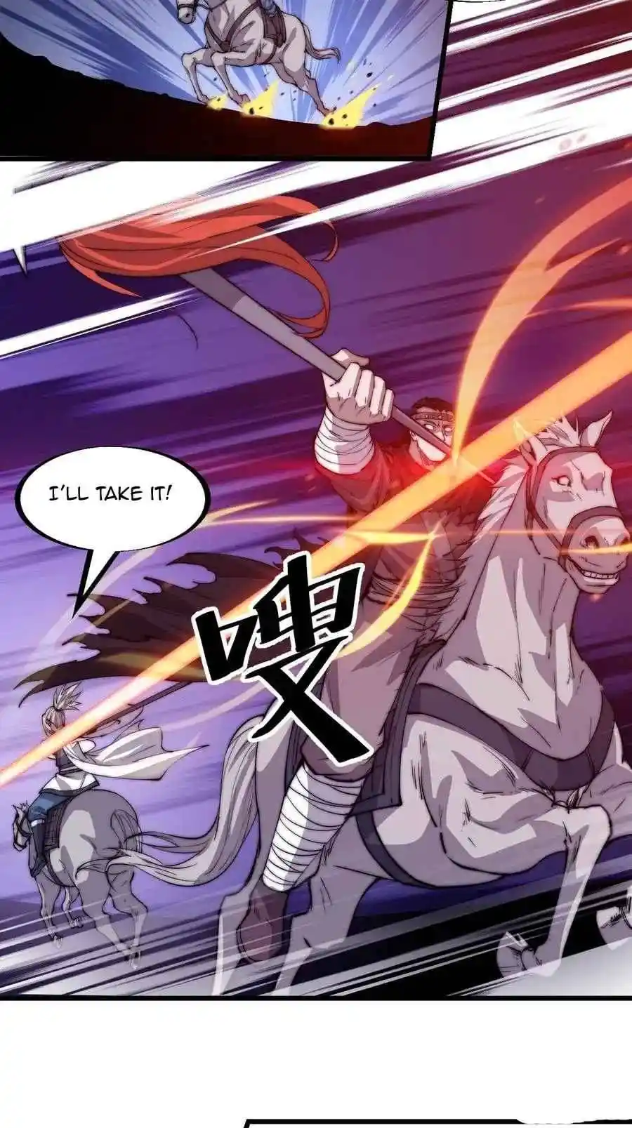 Start A Mountain Chapter 78