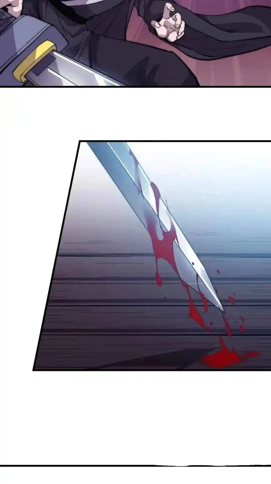 Start A Mountain Chapter 78