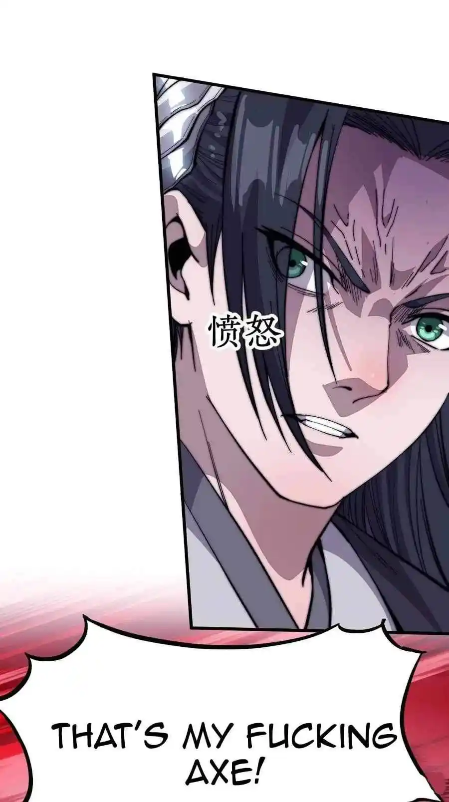 Start A Mountain Chapter 78