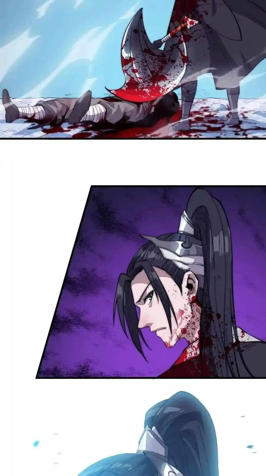 Start A Mountain Chapter 79