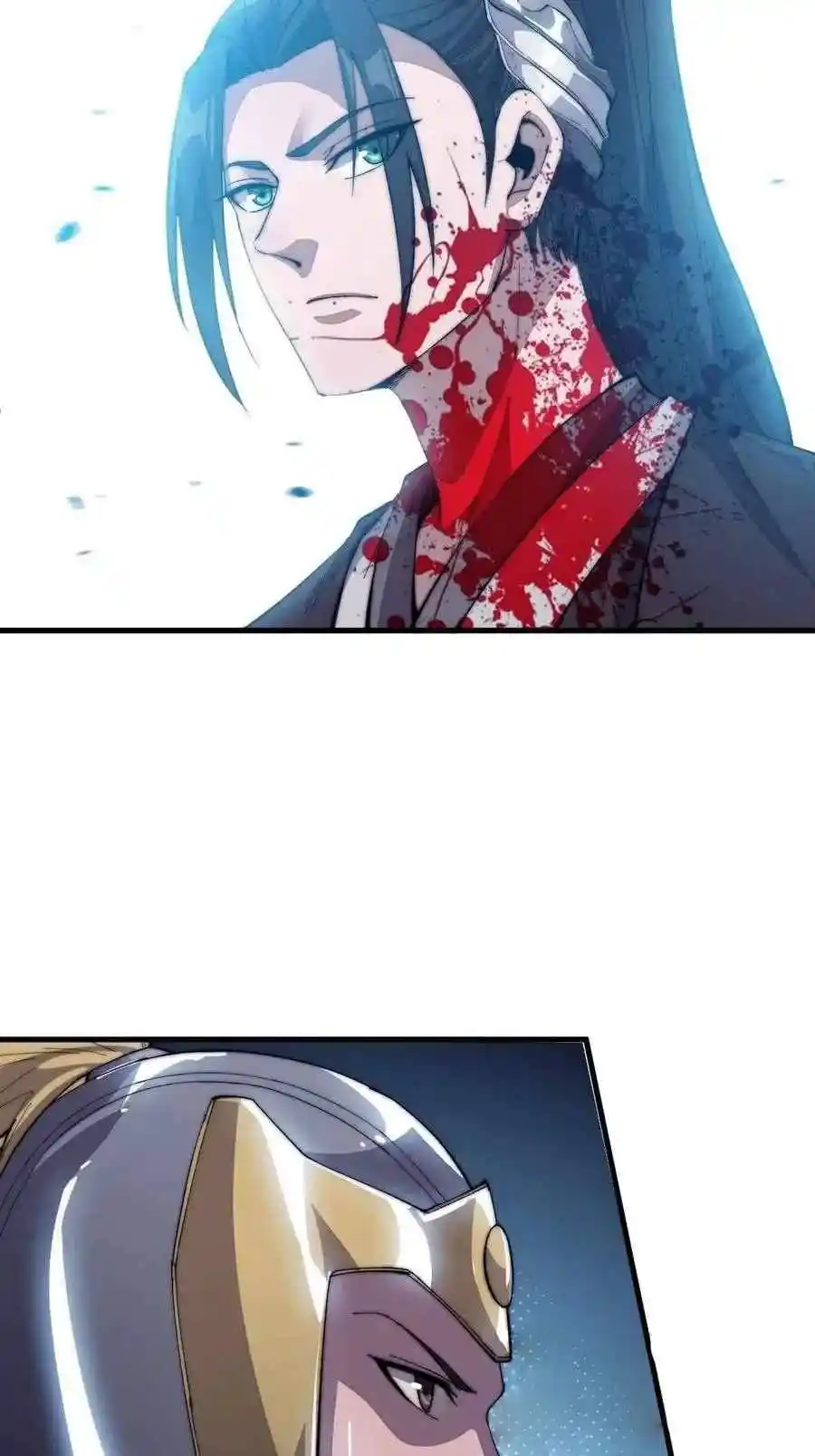 Start A Mountain Chapter 79