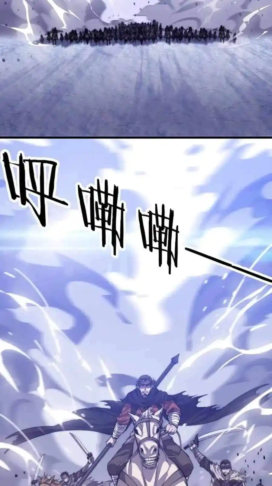 Start A Mountain Chapter 79