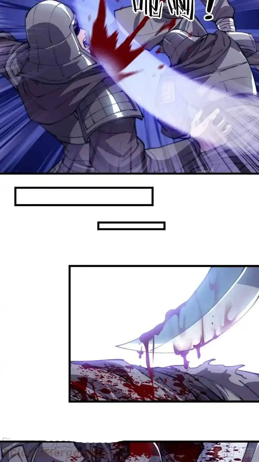 Start A Mountain Chapter 79