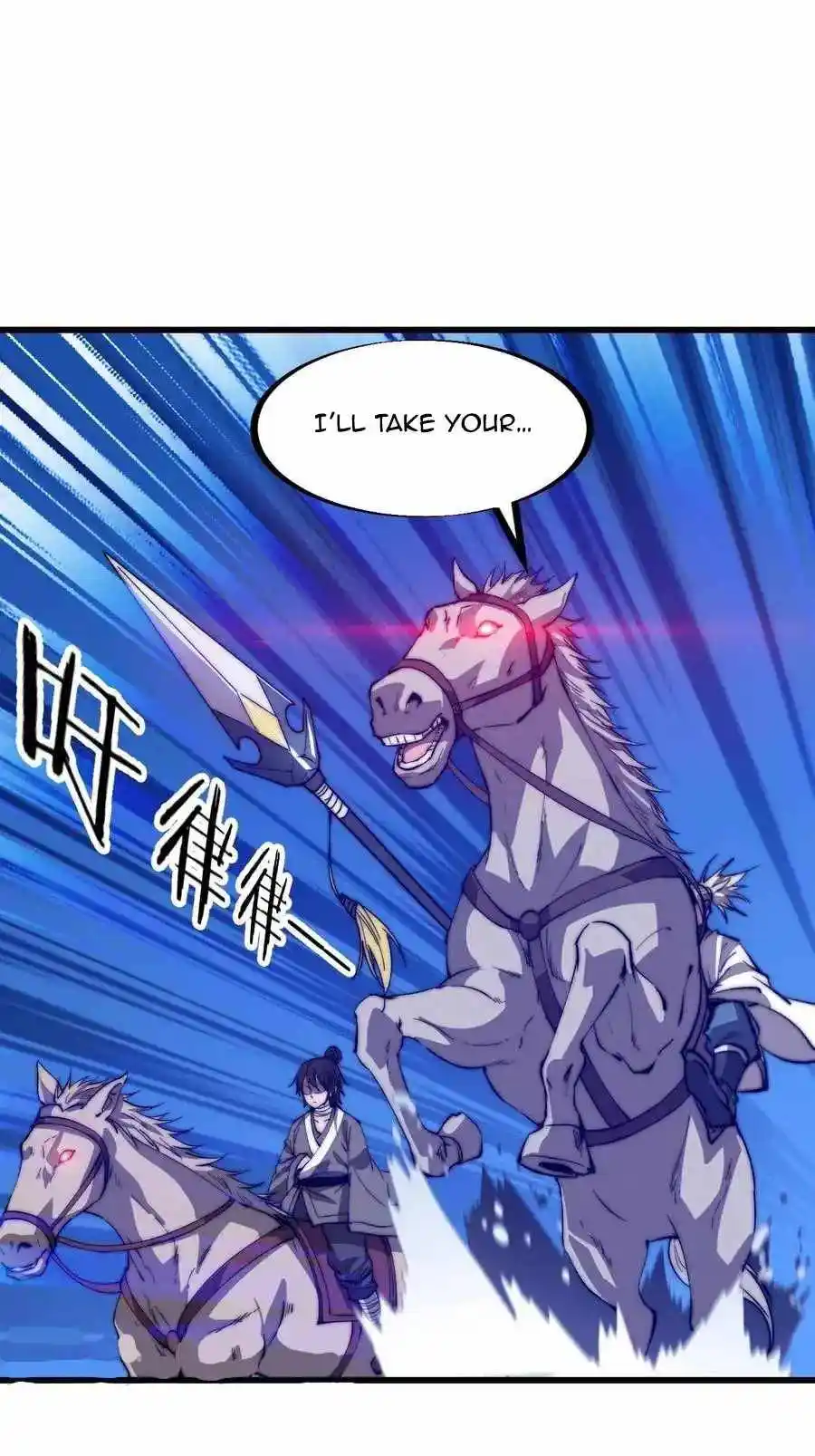 Start A Mountain Chapter 81