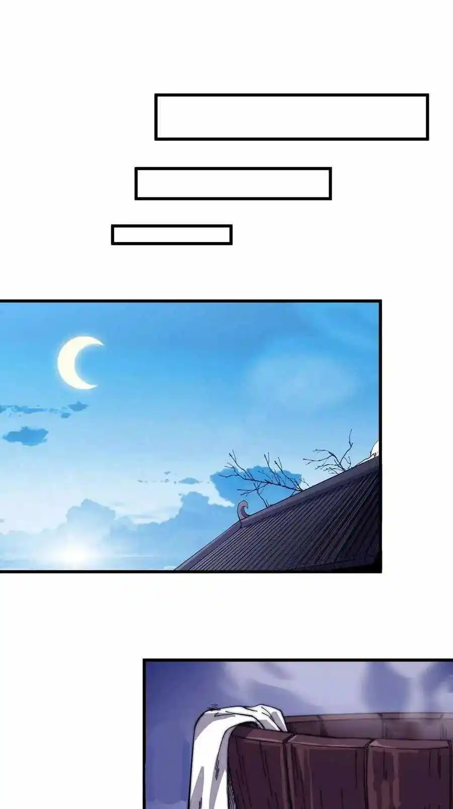 Start A Mountain Chapter 81