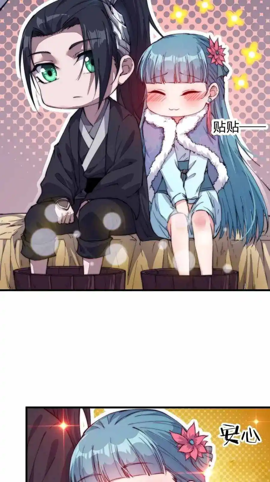 Start A Mountain Chapter 81