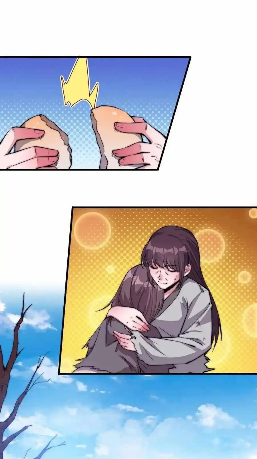 Start A Mountain Chapter 82