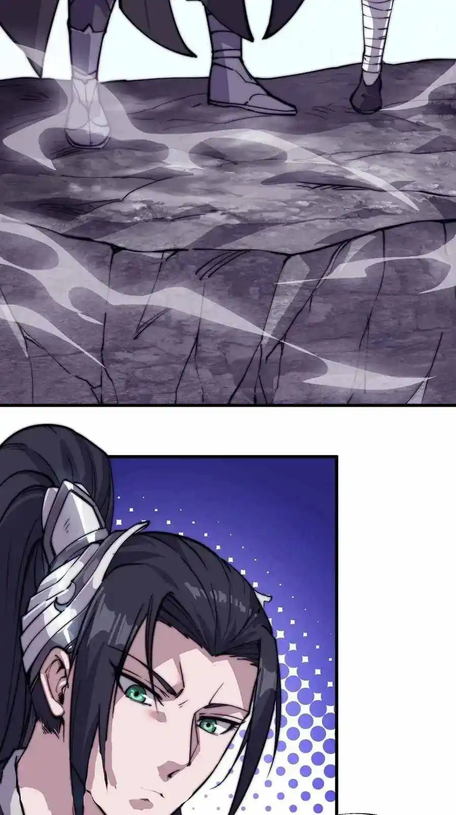 Start A Mountain Chapter 82