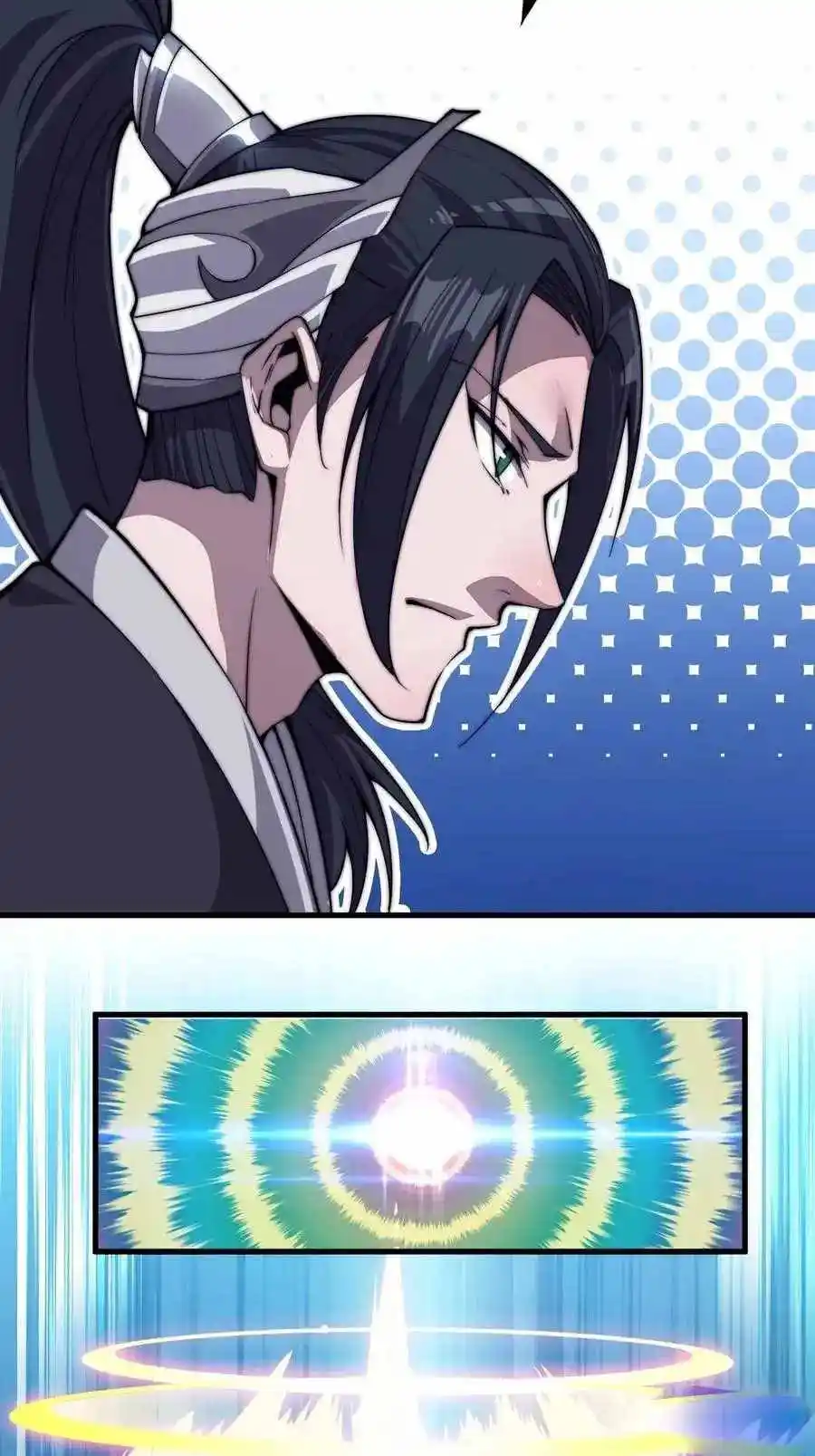 Start A Mountain Chapter 82