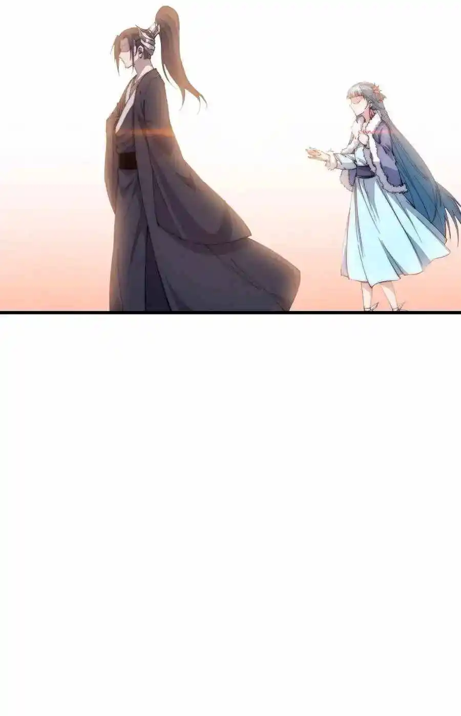 Start A Mountain Chapter 83