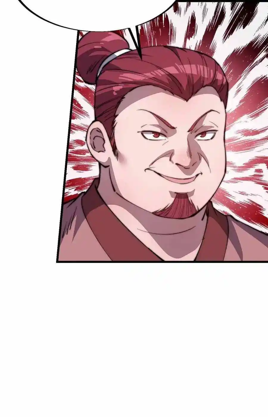 Start A Mountain Chapter 83