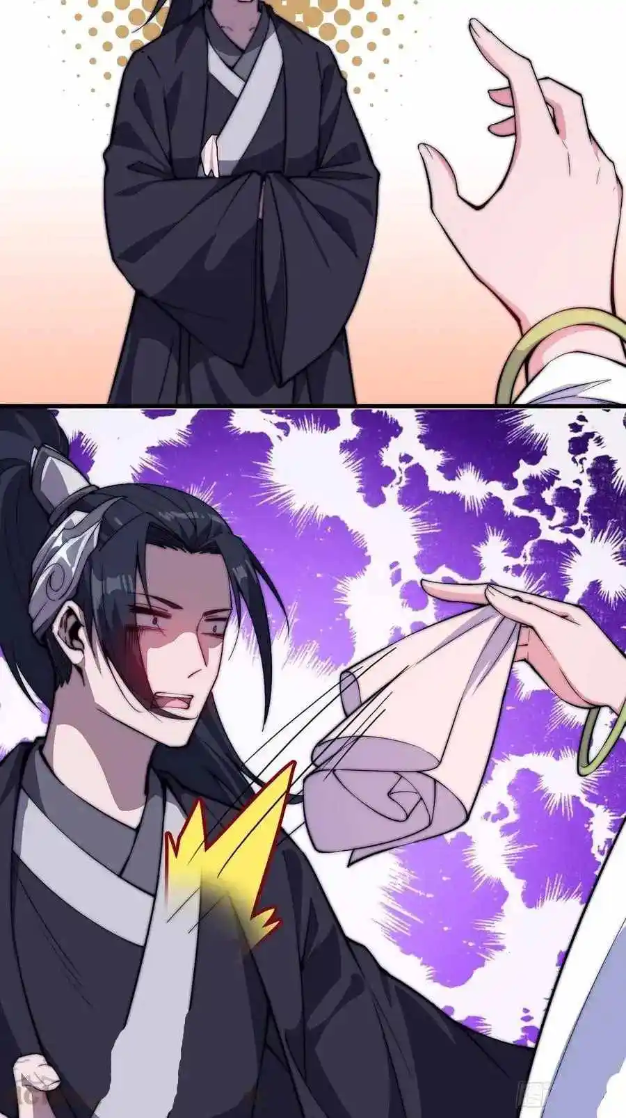 Start A Mountain Chapter 83