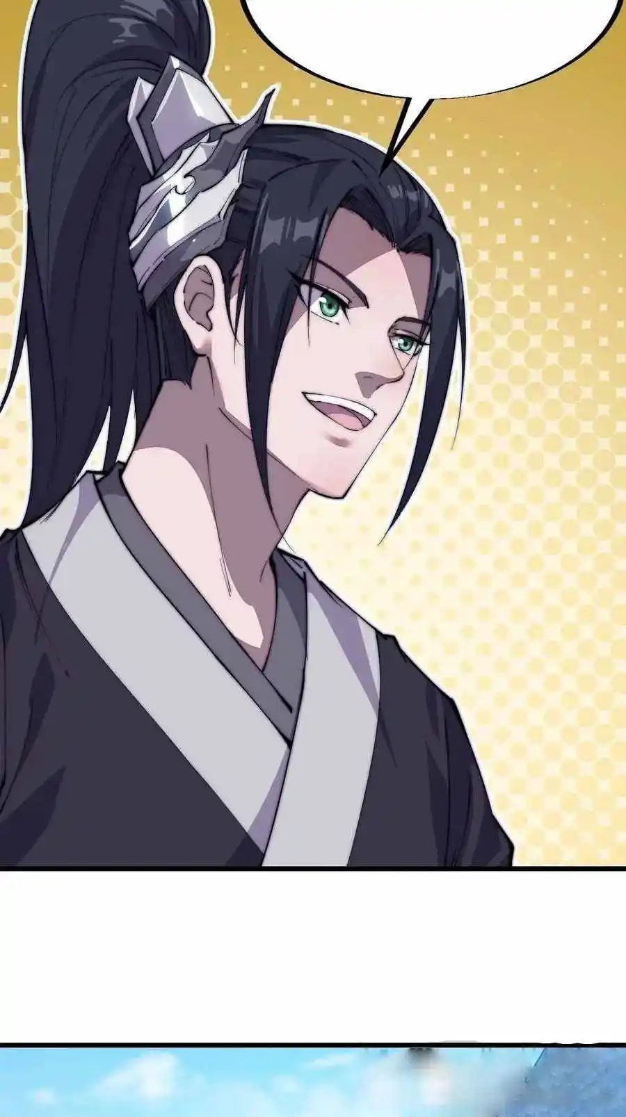 Start A Mountain Chapter 84