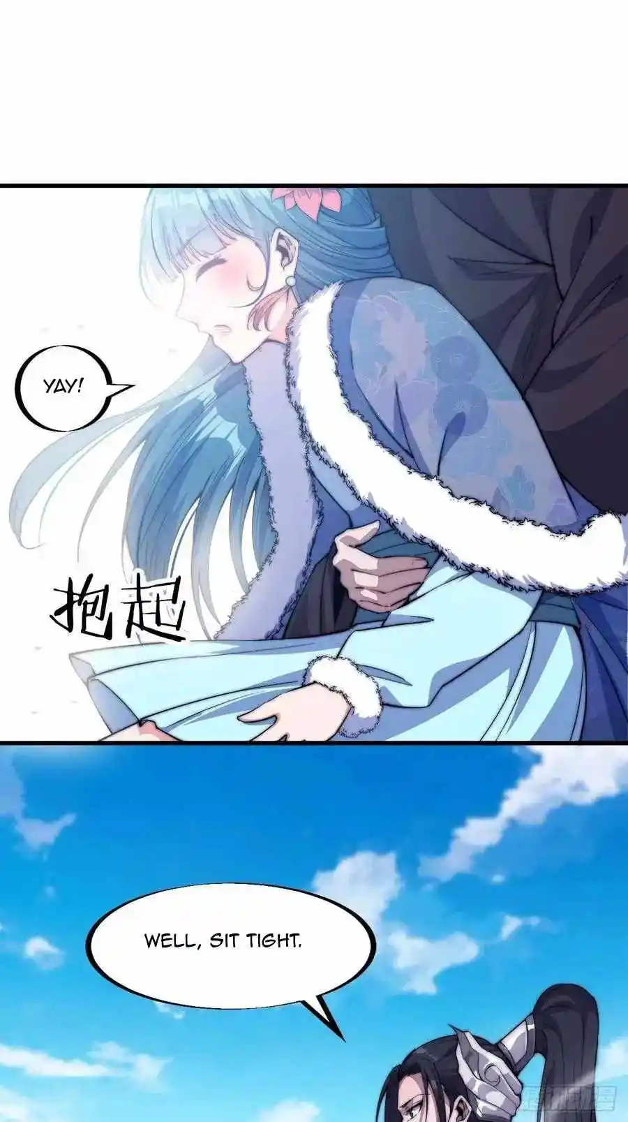 Start A Mountain Chapter 84