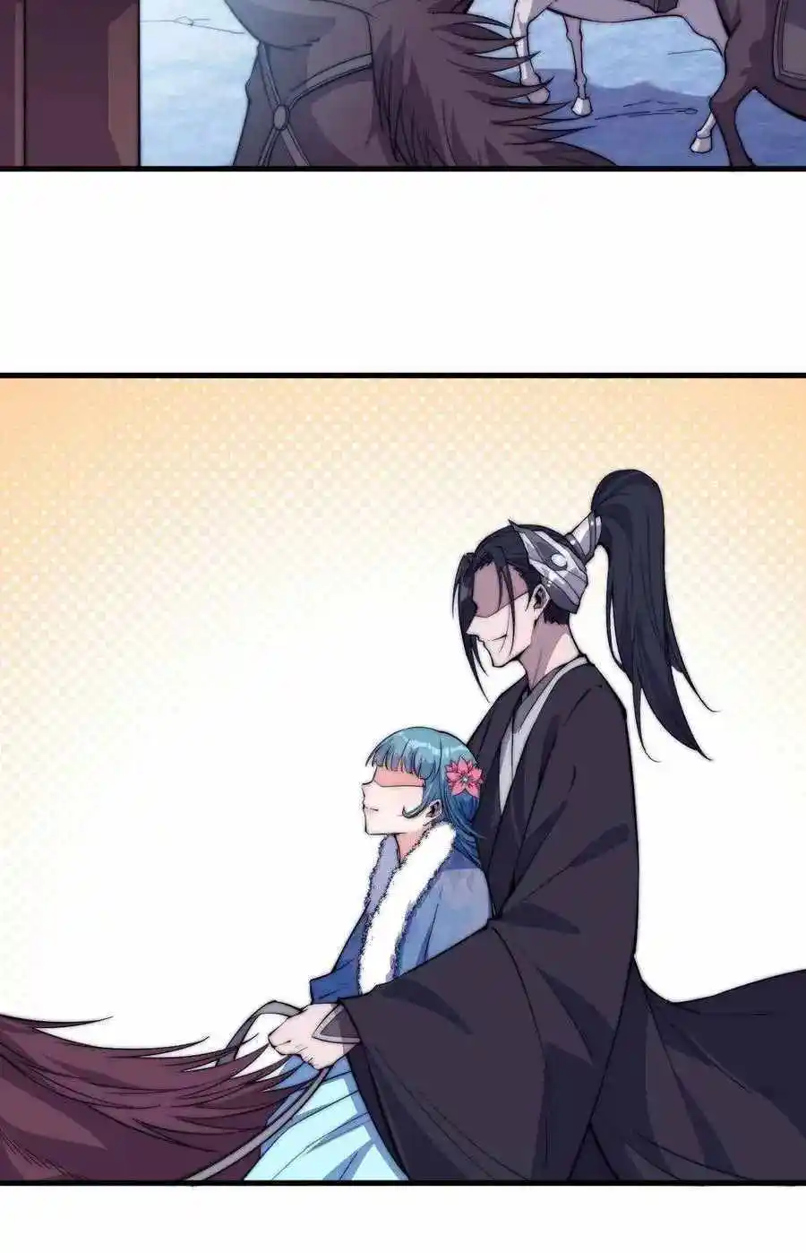 Start A Mountain Chapter 84