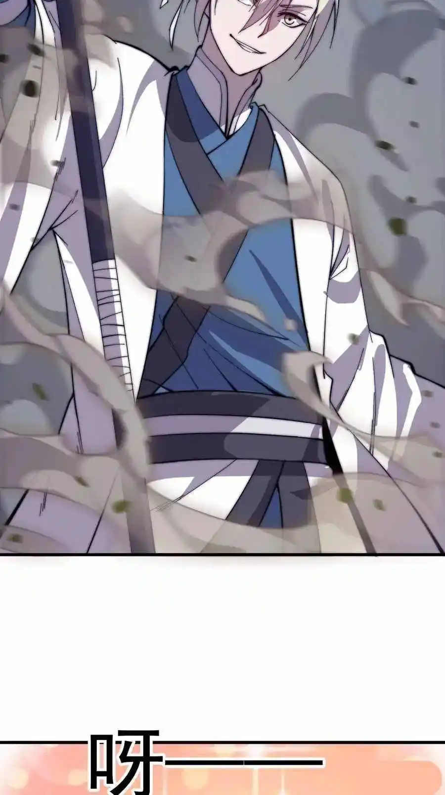 Start A Mountain Chapter 87