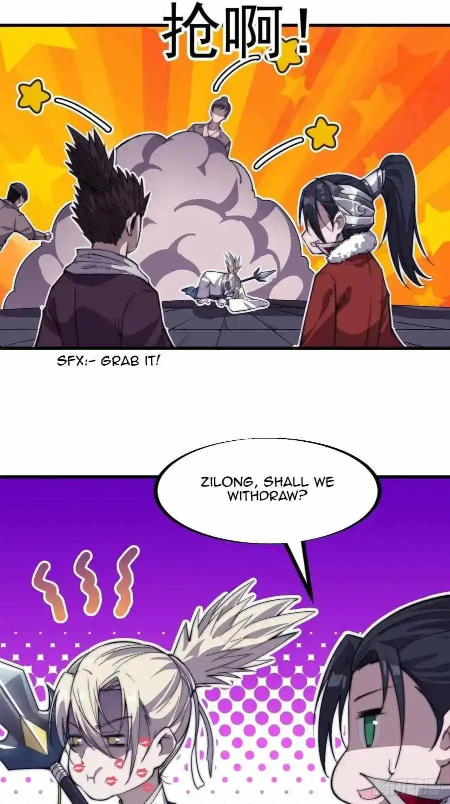 Start A Mountain Chapter 88