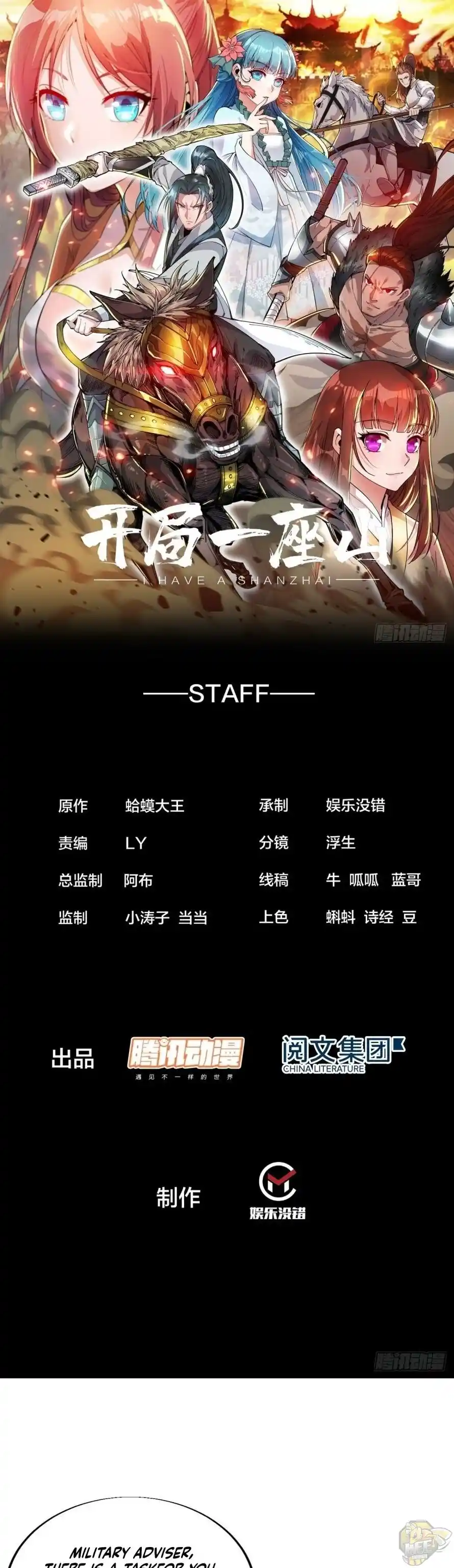 Start A Mountain Chapter 9