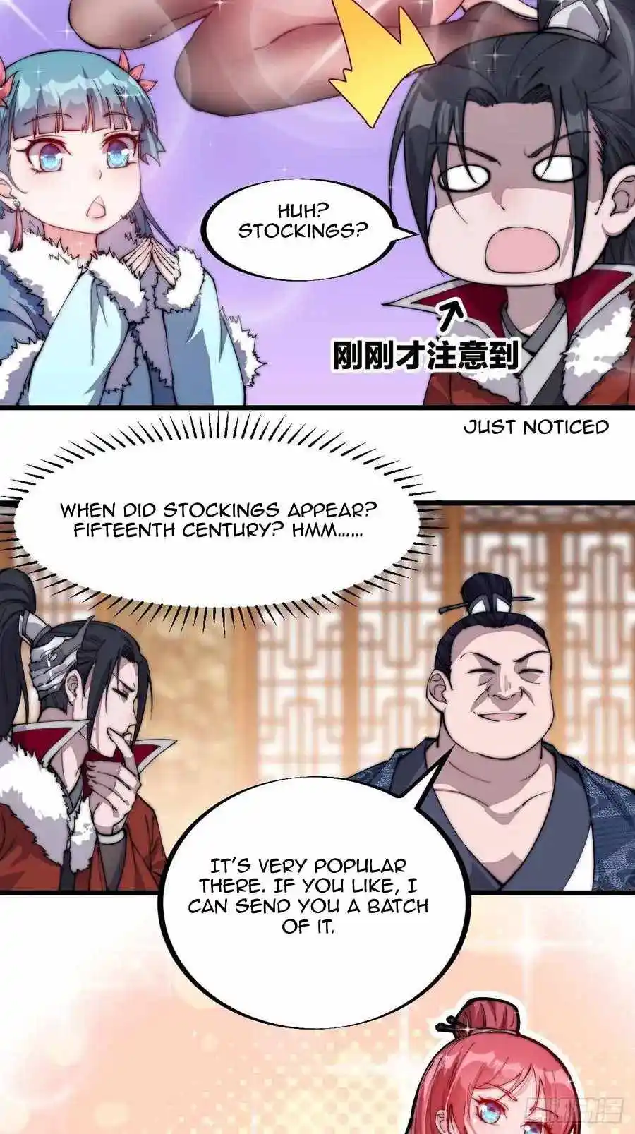 Start A Mountain Chapter 91