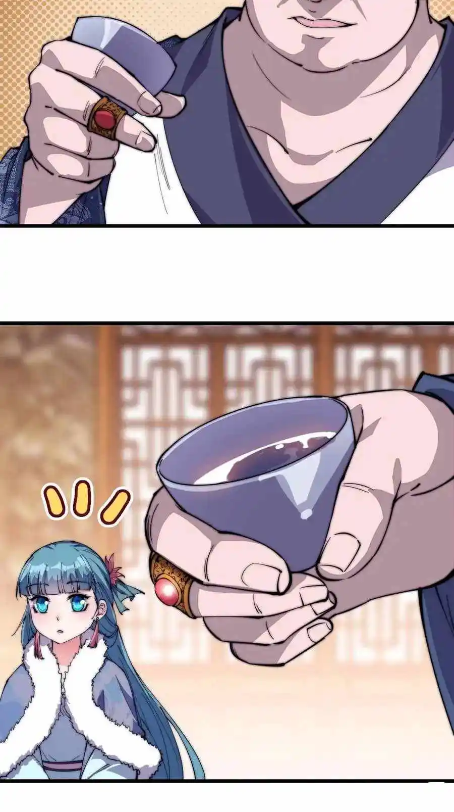 Start A Mountain Chapter 91