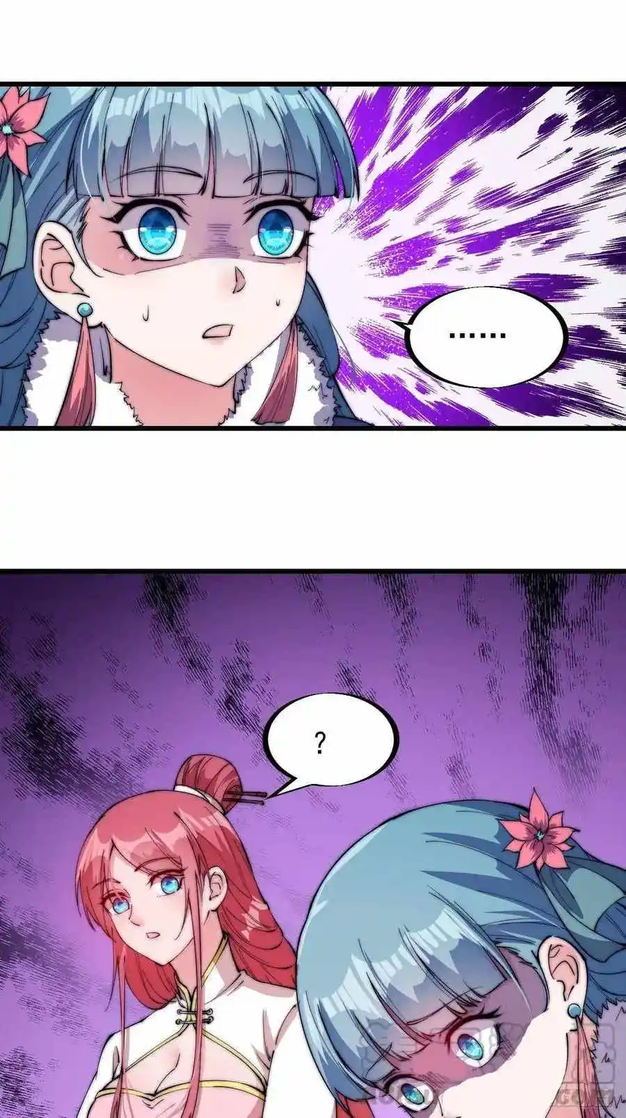 Start A Mountain Chapter 91