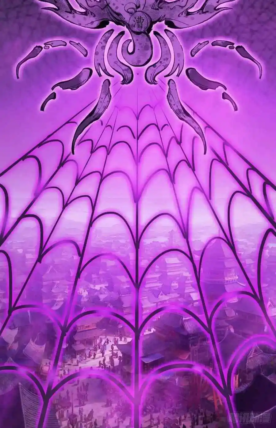 Start A Mountain Chapter 92