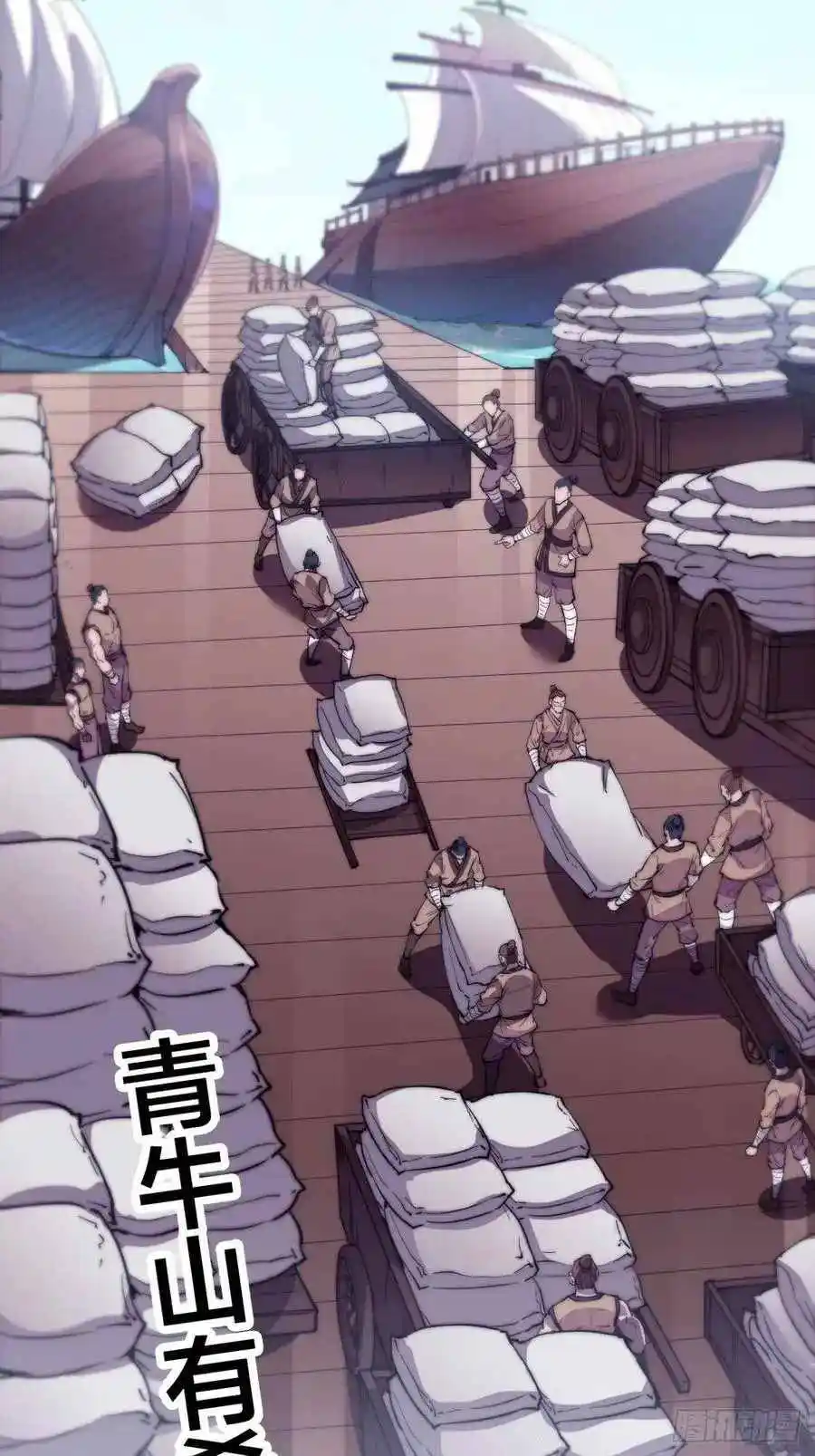 Start A Mountain Chapter 92