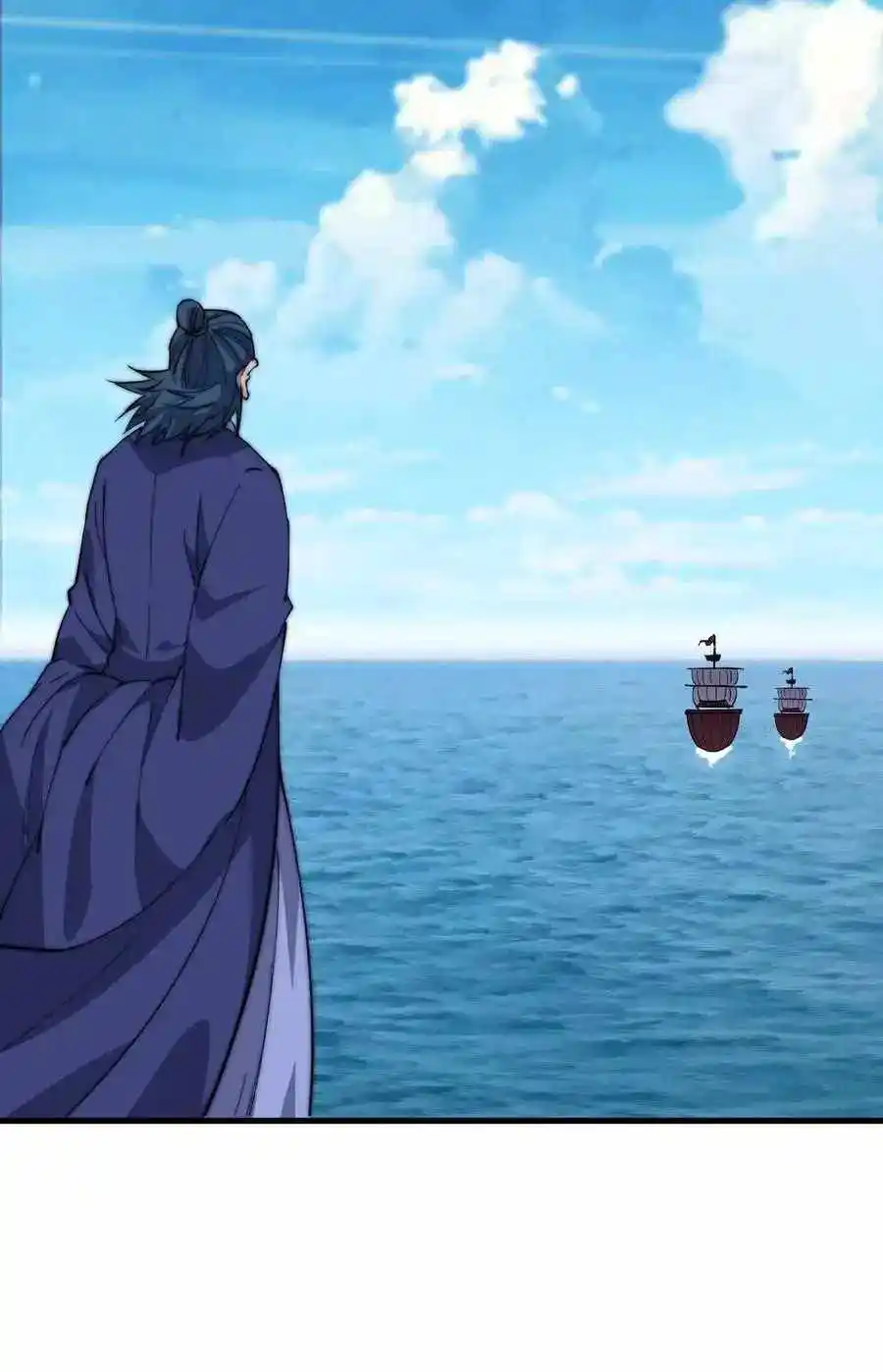 Start A Mountain Chapter 93