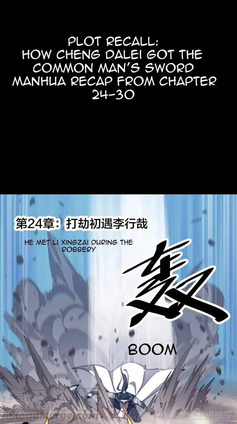 Start A Mountain Chapter 93