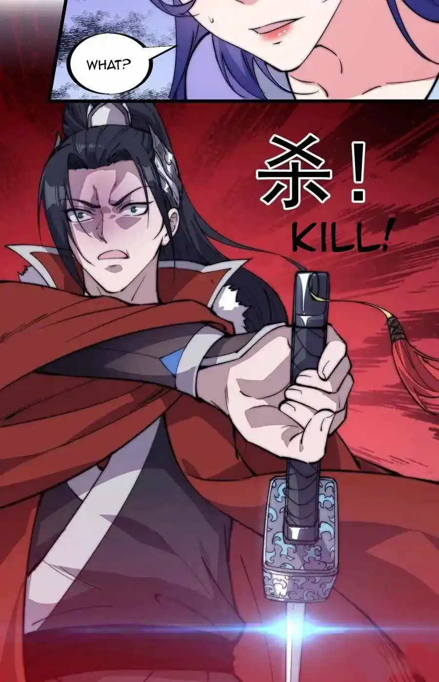 Start A Mountain Chapter 94